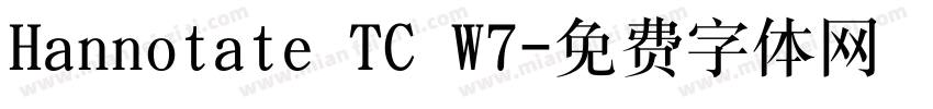 Hannotate TC W7字体转换